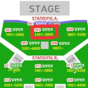 오아시스 OASIS 콘서트 스탠딩 A 2700번대 1장