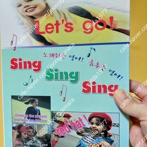 빔블링크, 렛츠고 싱싱싱 미개봉 VHS 비디오