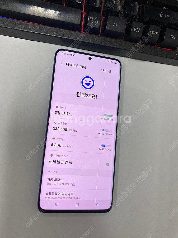 028127 SK 갤럭시S20플러스 갤럭시S20+ 블루...--2