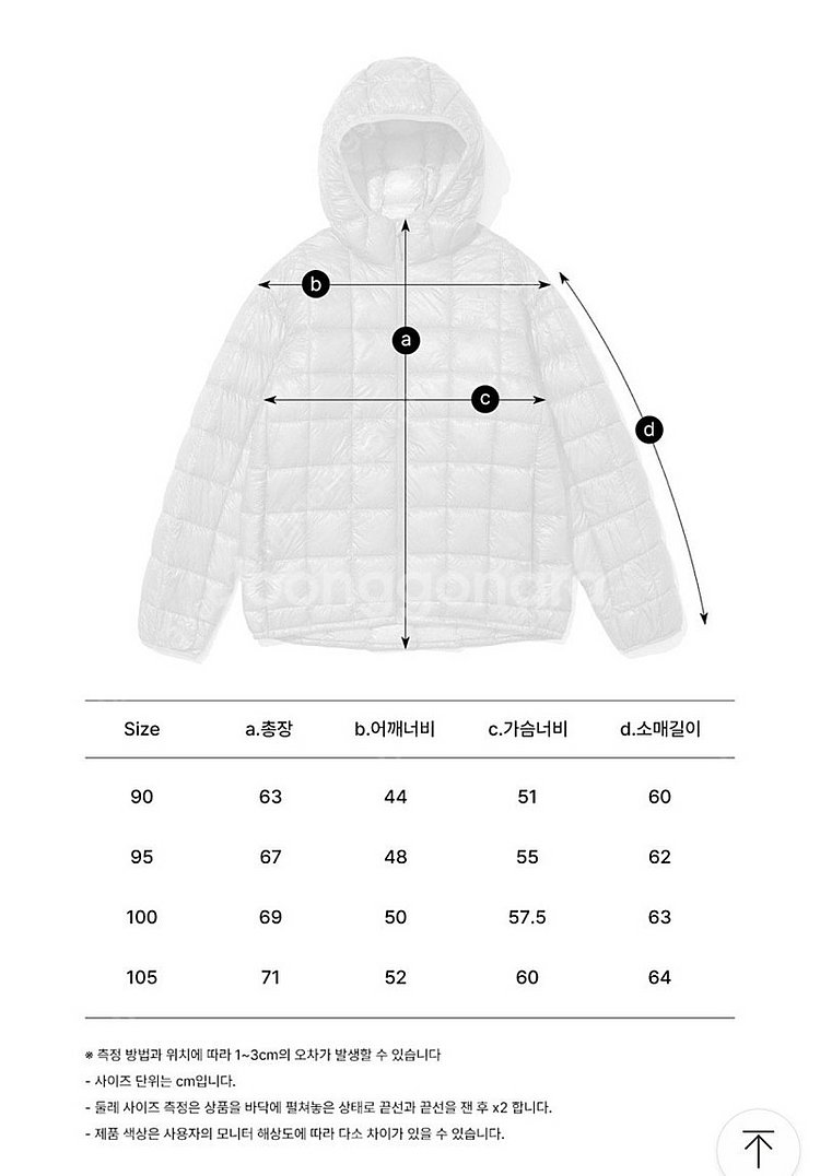 제로그램 네버마인드 패커블 워머 후디--8