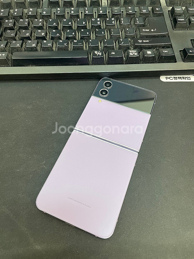 갤럭시Z플립4 보라 256GB 무잔상 상태좋은 중고23...--0