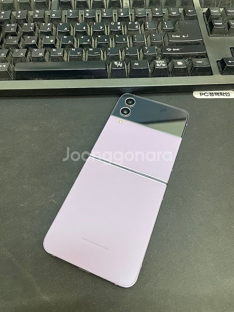 갤럭시Z플립4 보라 256GB 무잔상 상태좋은 중고23...--1