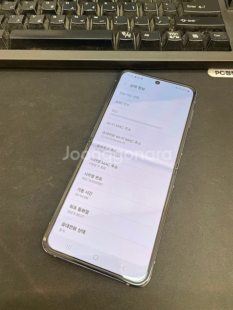 갤럭시Z플립4 보라 256GB 무잔상 상태좋은 중고23...--2