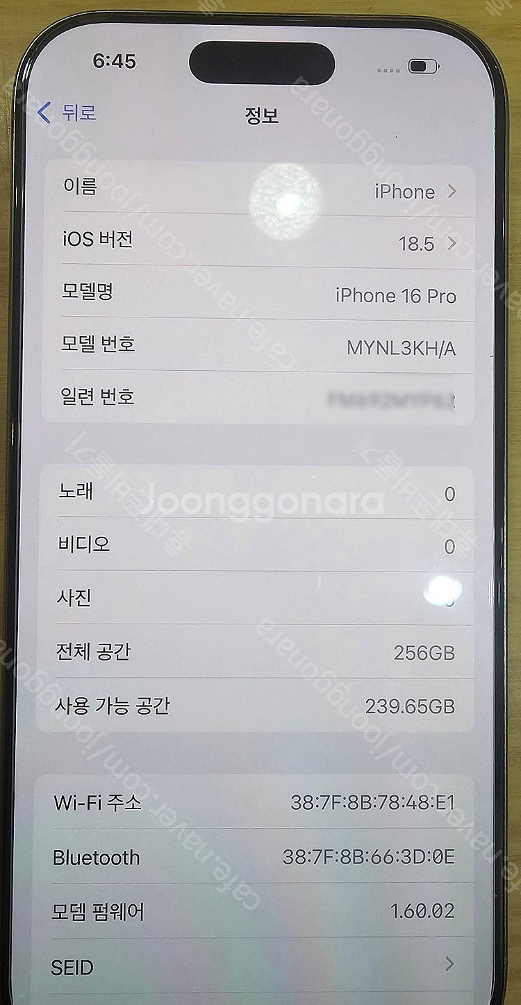 아이폰16프로256기가 네츄럴티타늄 배터리충전횟수4회 ...--5