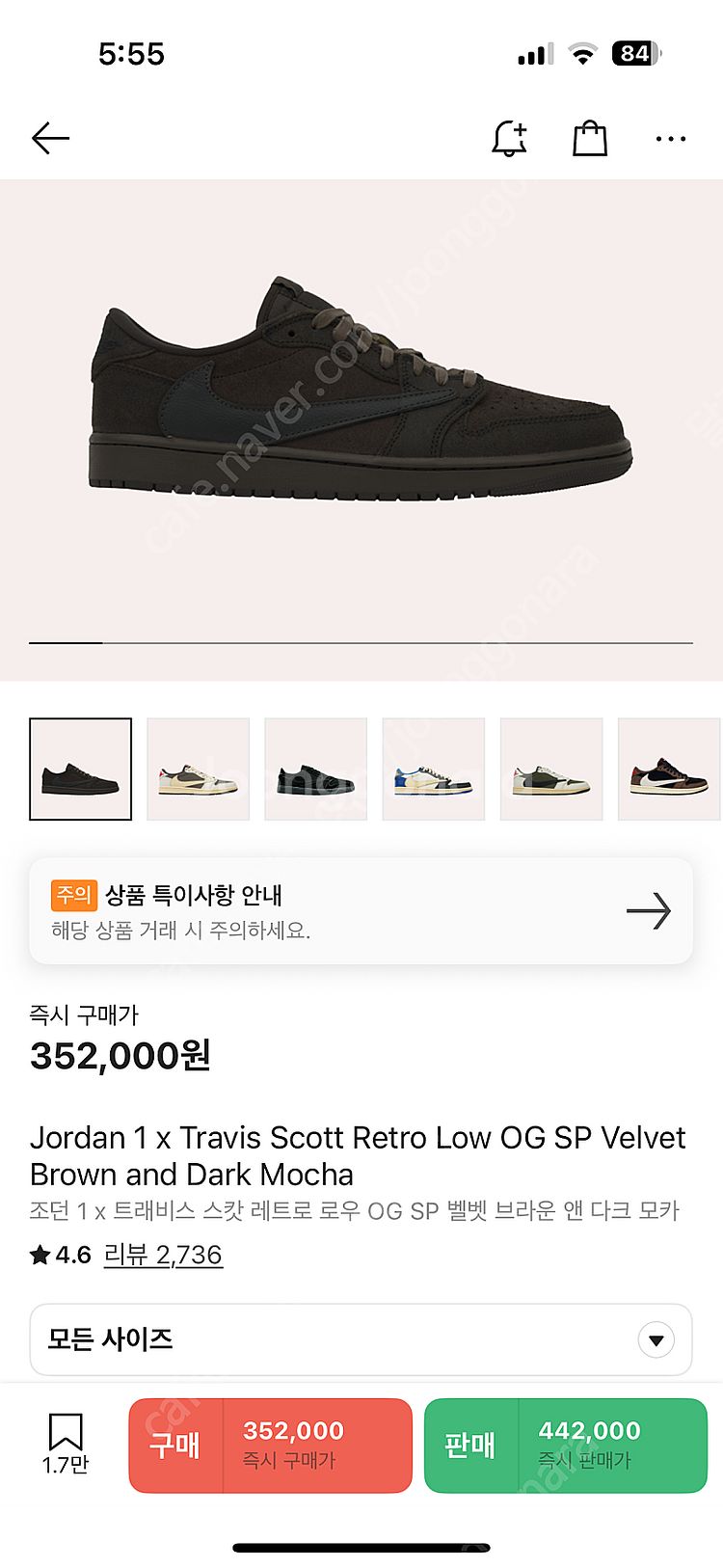 조던1 트래비스 스캇 레트로 로우 벨벳 브라운 앤 다크...--0