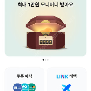 추천인 아이디 최소 1~ 최대 3