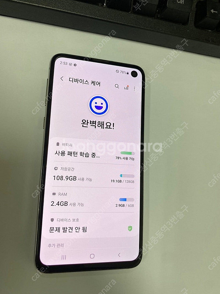 025547 SK 갤럭시S10E 화이트 외관깔끔 128...--1