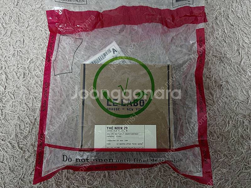 [새상품/택포] 르라보 떼누아 29 EDP 100ml​--0