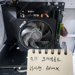 AMD 라이젠 5600X + RAM32G + B550m 프로 보드