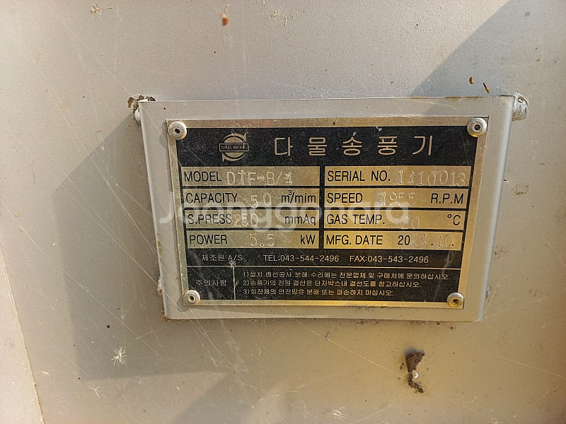 송풍기(휀)--0