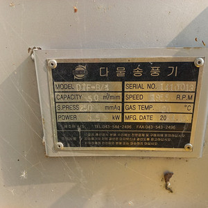 송풍기(휀)