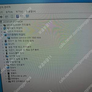 중고 그래픽 카드 이엠택 gtx1060 6g-8만원