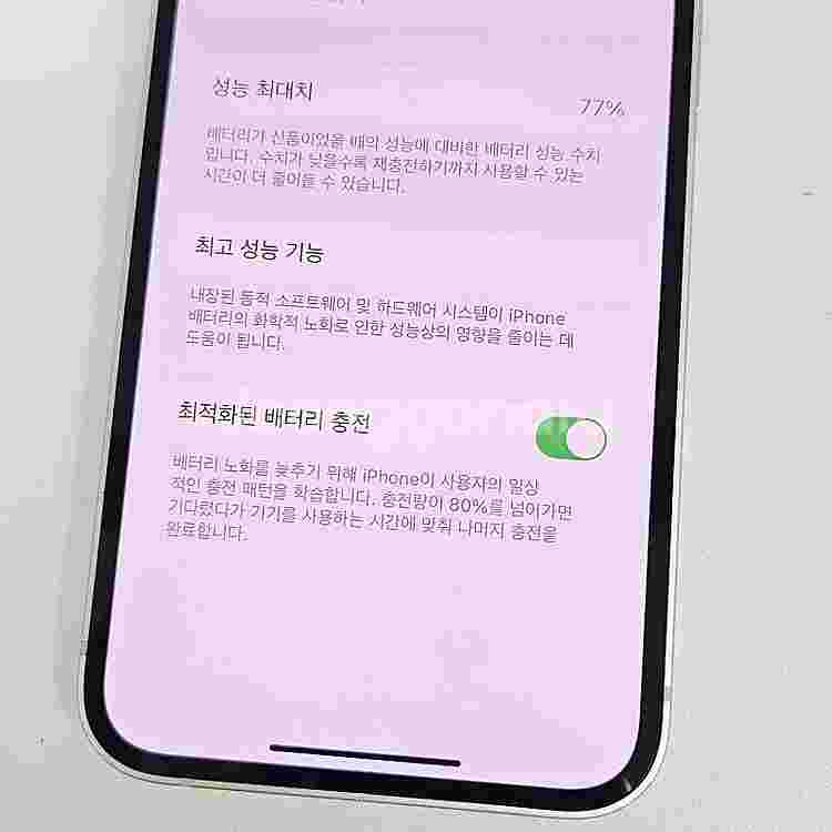 AIP12MINI ] 아이폰 12미니 그린색상 256G...--9
