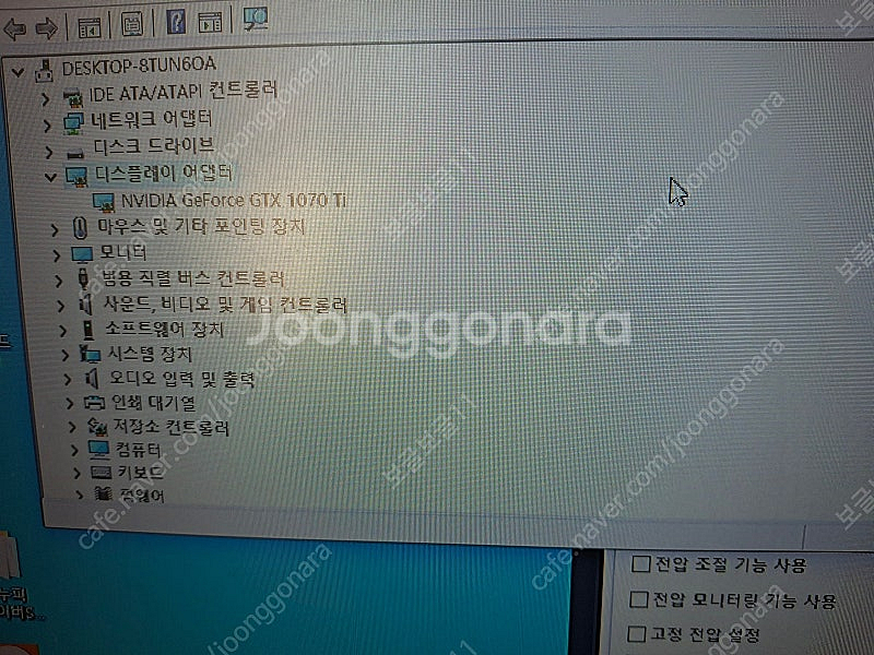 중고 그래픽 카드 asus gtx1070ti 8g - ...--0