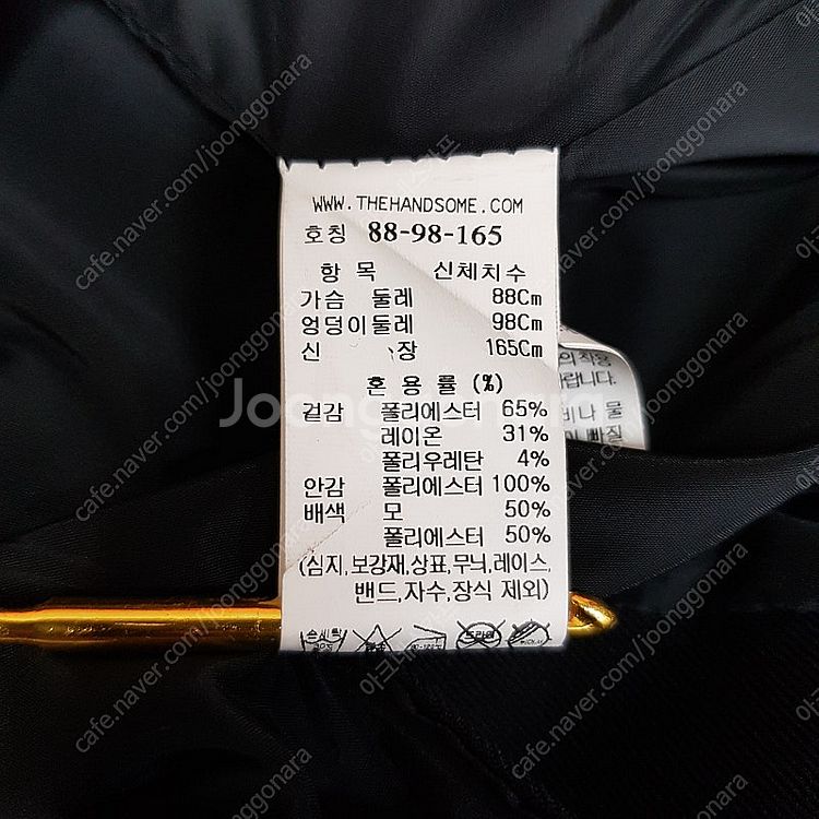 한섬 타임 2022 베이직 테일러드 자켓 m사이즈--5