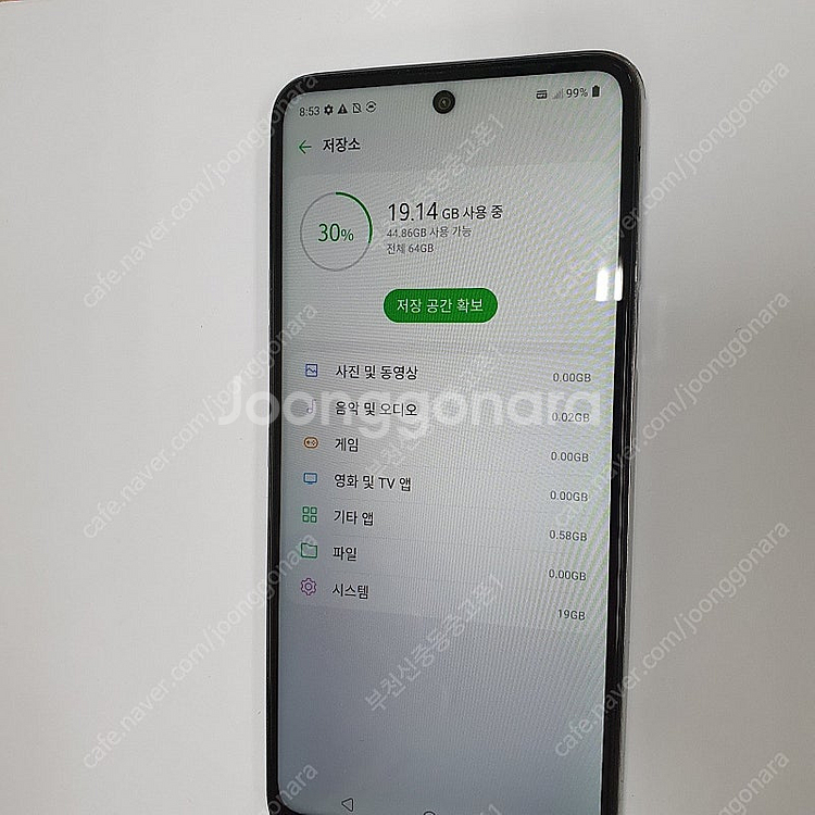 203736 LG Q52 (Q520) 화이트64기가 U...--2