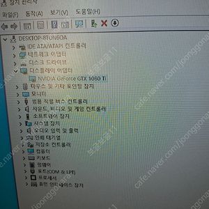 중고 그래픽 카드 msi gtx1080ti 11g - 14만원(녹이 많음)