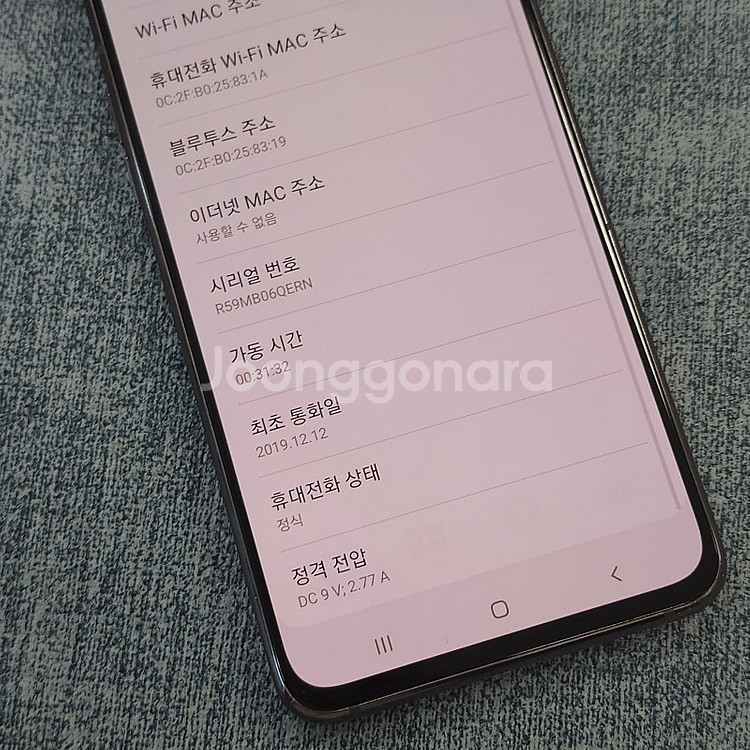 갤럭시 A80 블랙 128기가 19년 12월개통 미파손...--3