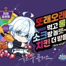 소울스트라이크 쿠폰 구매합니다