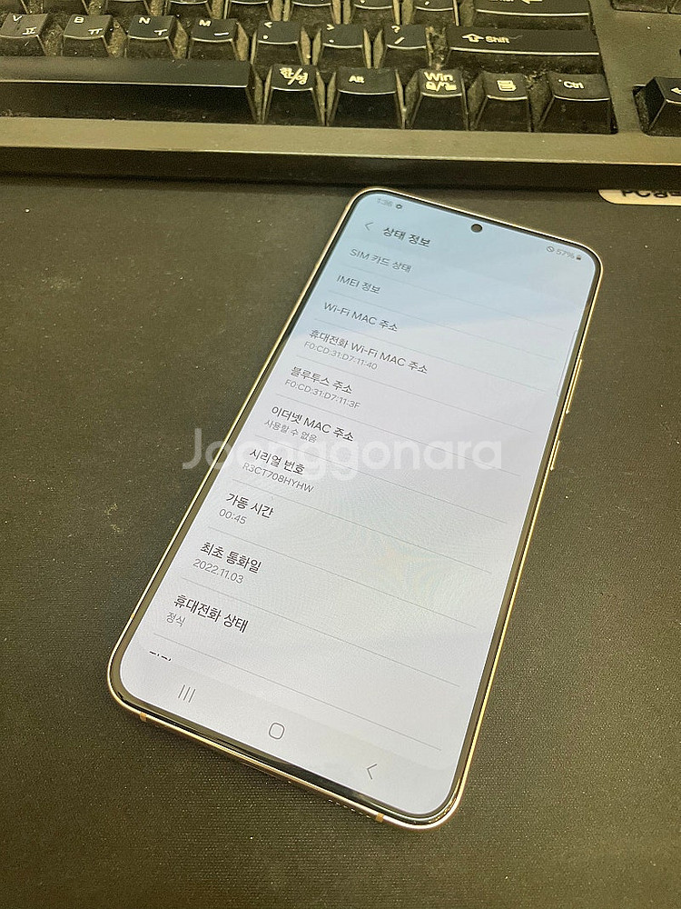 갤럭시S22플러스 핑크골드 256GB 무잔상 상태좋은 ...--2