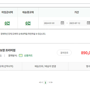 ㅎㅋㅅ 평생보장 프리미엄 양도합니다