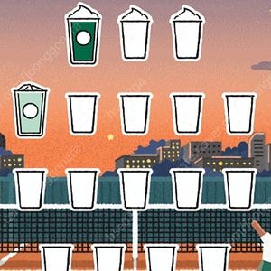 스타벅스 프리퀀시 미션1일반1 1500