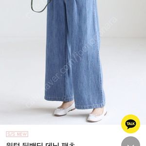 다포딜 바지 66