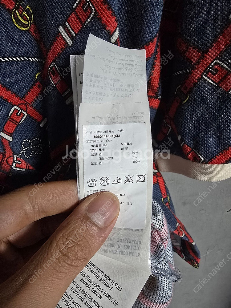 구찌 벨트 체크 로고 폴로 PK 피케 카라 반팔 티셔츠...--8