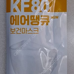 에어땡큐 보건마스크 (대형, KF80)