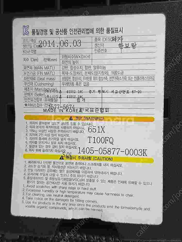 시디즈 의자 T10 (651X T100FQ)--6