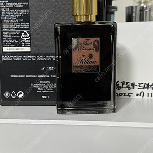 킬리안 커정 꿀매 올립니다