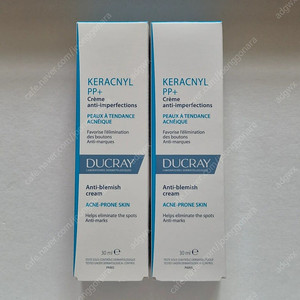 듀크레이 케라크닐 PP+ 크림 30ml 2개(새것)