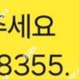 제빙기 업소용 NC-527N​​​​.