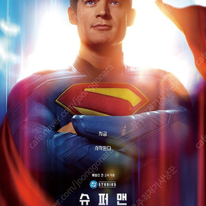CGV 롯데시네마 메가박스 영화예매 봄밤 신명3천/괴기열차 여름이지나가면 나우시카 우리들의교복시절5천/슈퍼맨8천/노이즈 쥬라기월드 F1더무비1만/IMAX 4DX SCREENX14천