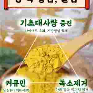 진도농협 발효울금진액골드 - 일괄5박스
