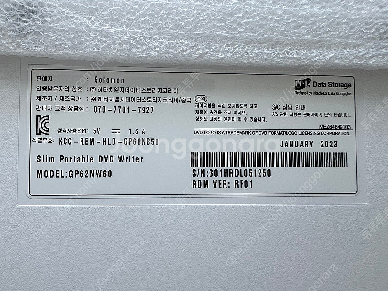 엘지히타치 DVD Writer GP62NW60 외장 o...--2
