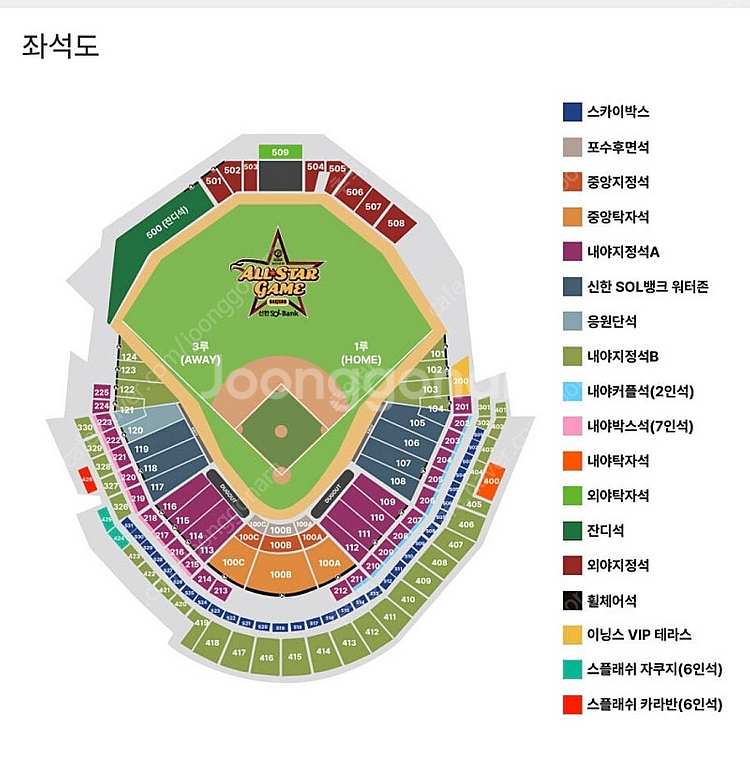 오늘 경기 KBO올스타전 3루 워터존 2연석!--0
