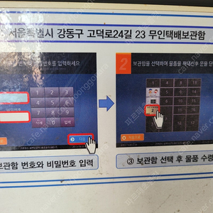스타벅스 카페 아메리카노 T 팝니다