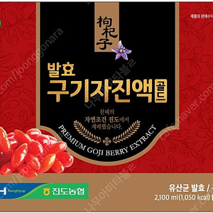 진도농협 발효구기자진액 - 일괄5박스 (30만원)