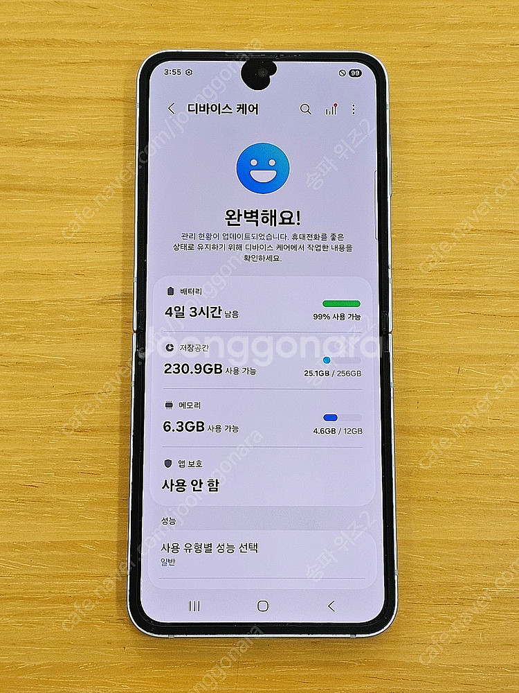<서울 송파> 삼성 갤럭시 Z플립6 256기가 블루 자...--7