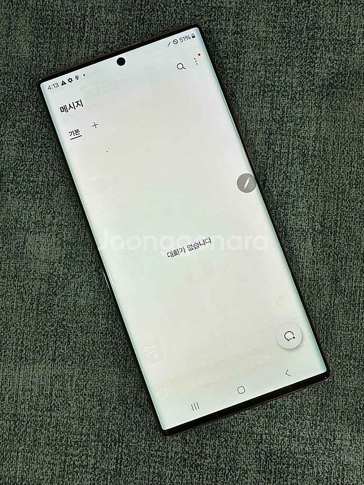 갤럭시S22울트라 256G 버건디 22년 11월개통 상...--4