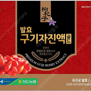 진도농협 발효구기자진액 - 일괄4박스 (30만원)