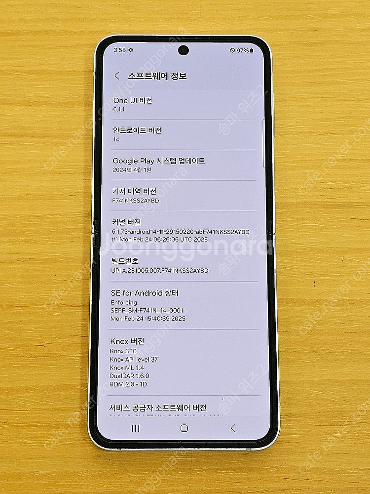 <서울 송파> 삼성 갤럭시 Z플립6 256기가 민트 외...--8