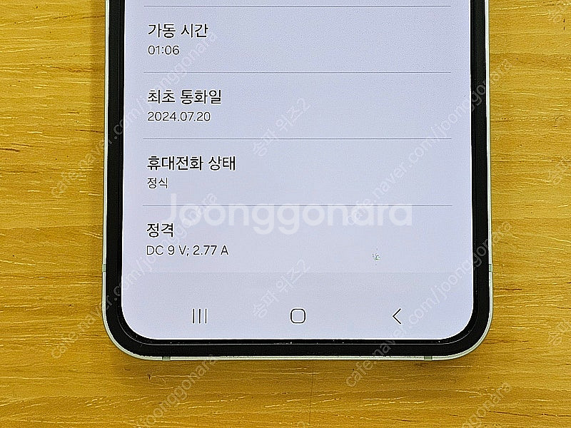 <서울 송파> 삼성 갤럭시 Z플립6 256기가 민트 외...--9