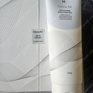 글로우엠 부스터소닉
