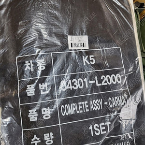 기아 더 뉴 k5 dl3 3세대 순정 정품 매트 메트 F/L 84301-L2000 실내매트 바닥매트 발매트 발판 카매트 코일매트 벌집매트 19년12월~