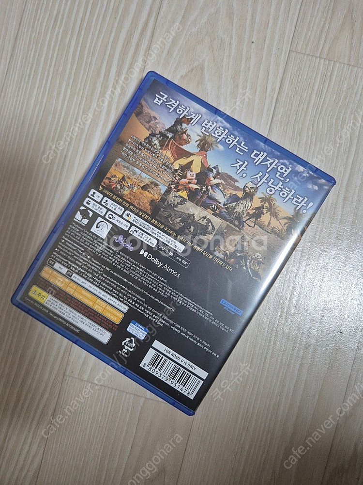 Ps5 몬스터헌터 와일즈 판매합니다.(택포 3.6)--1