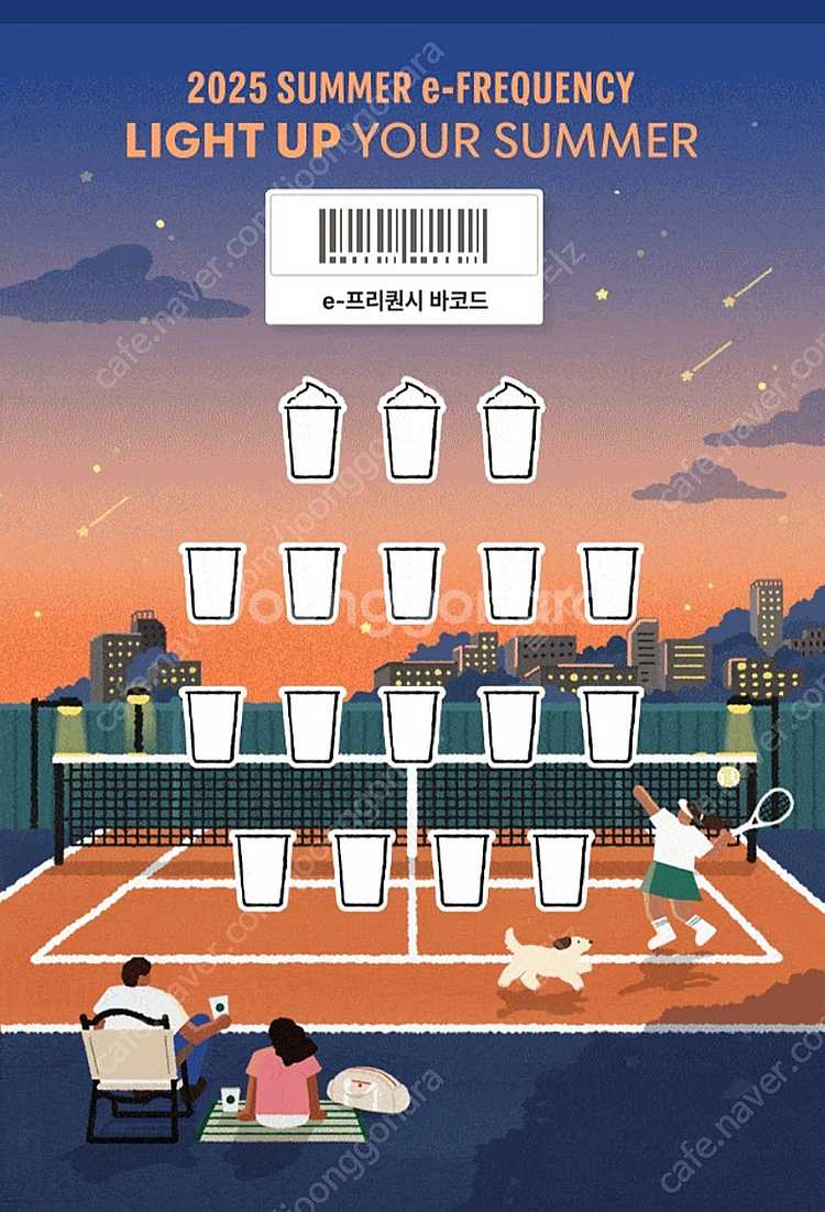 프리퀀시 완성본 삽니다--0