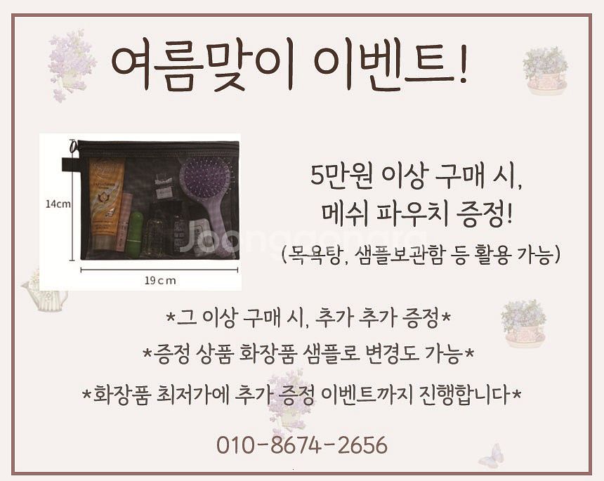 [정품100%]설화수샘플 설화수윤조에센스샘플 더후샘플 ...--1