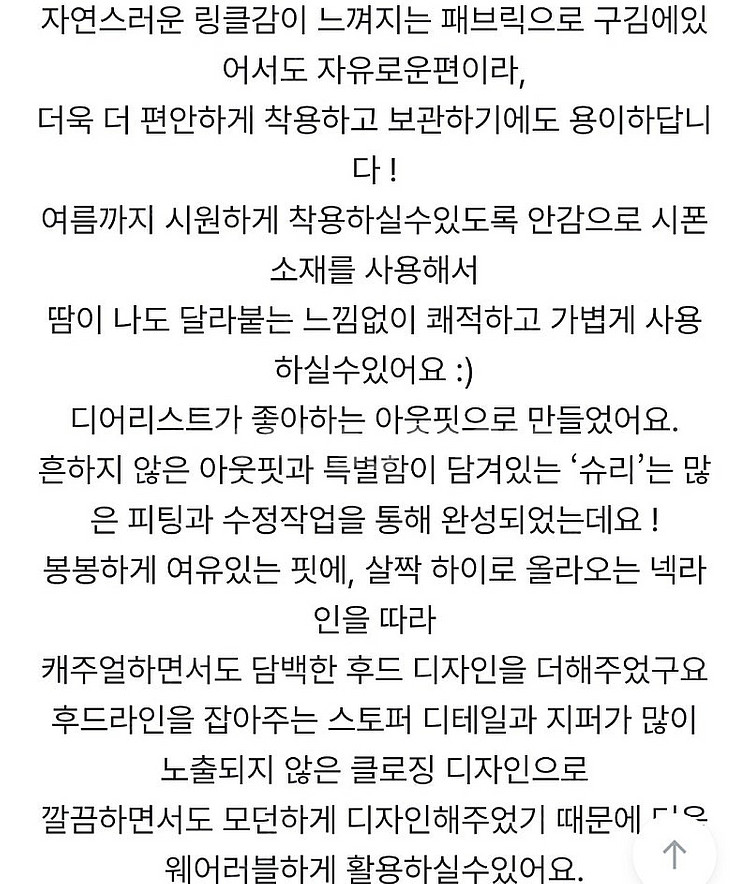 메이비베이비 디어리스트 shuri점퍼 워터리그레이--6